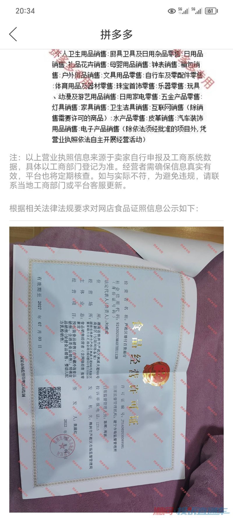 百货商行业兴盛的原因及其未来趋势分析