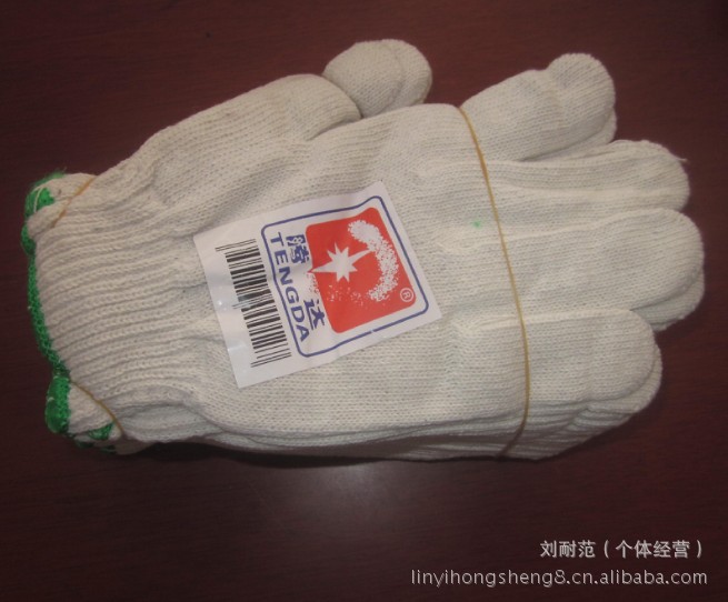 劳保用品批发：打造安全防护网